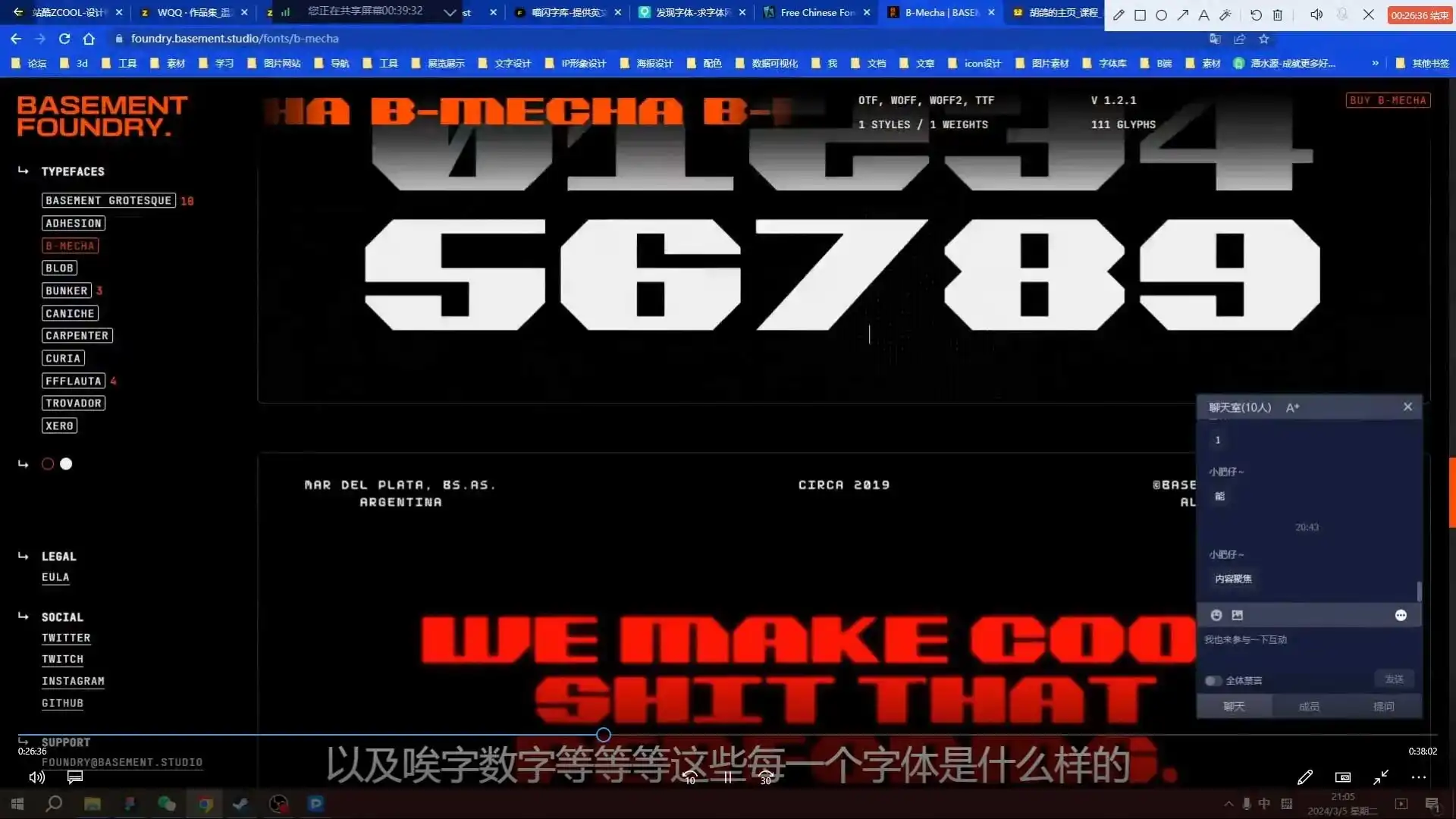 图片[3]-酸梅干超人零基础UI精品实战班第10期2024年（高清画质无素材）-造集CREASETS