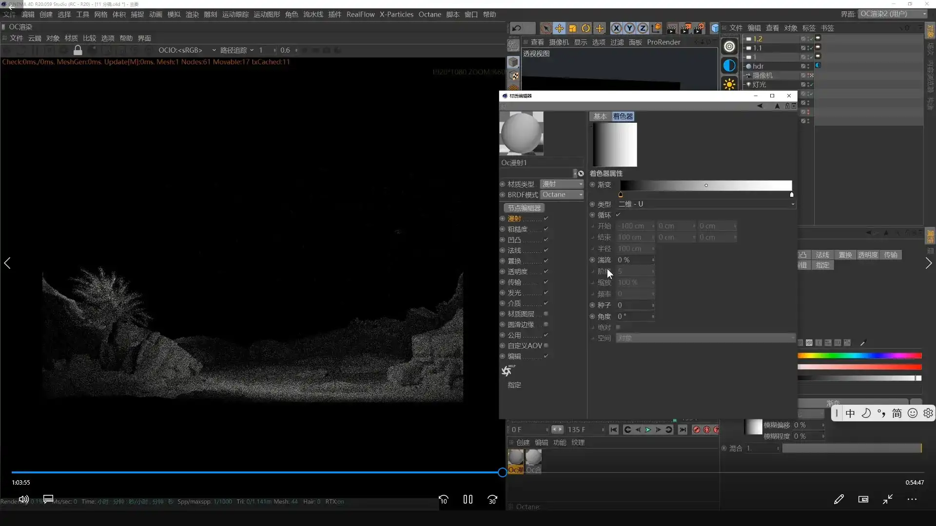 图片[3]-C4D动态视觉设计第9期2023年（高清画质带素材）-造集CREASETS