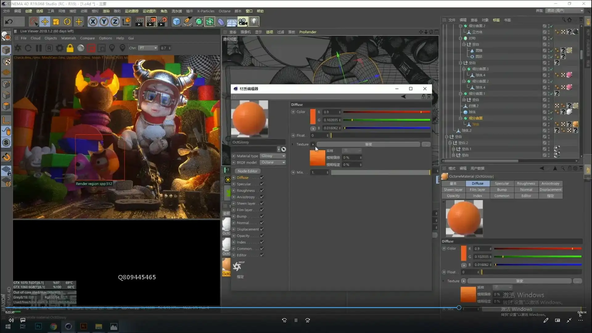 图片[5]-唐建伟丨C4D广告视觉设计案例教程（画质高清带素材）-造集CREASETS