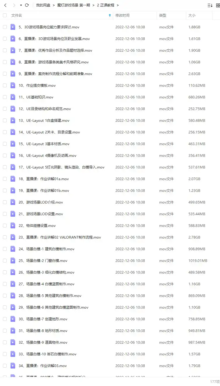 图片[2]-魔灯游戏场景第1期2022年（高清画质带素材）-造集CREASETS