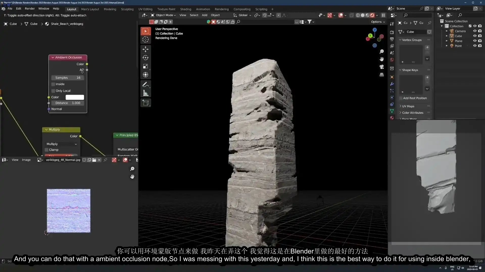 图片[5]-Blender创建令人惊叹的渲染2023年中文字幕（高清画质带素材）-造集CREASETS