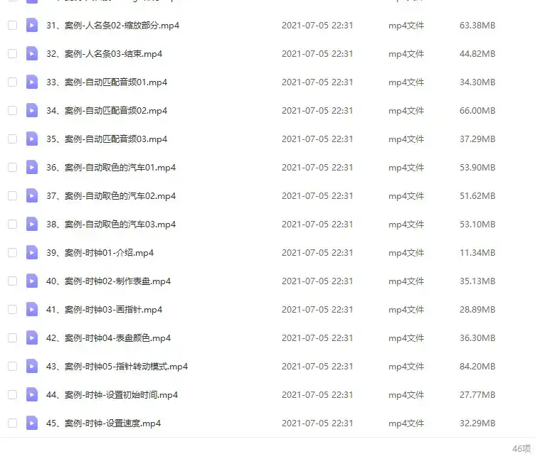 图片[4]-从零开始真正理解AE表达式-造集CREASETS