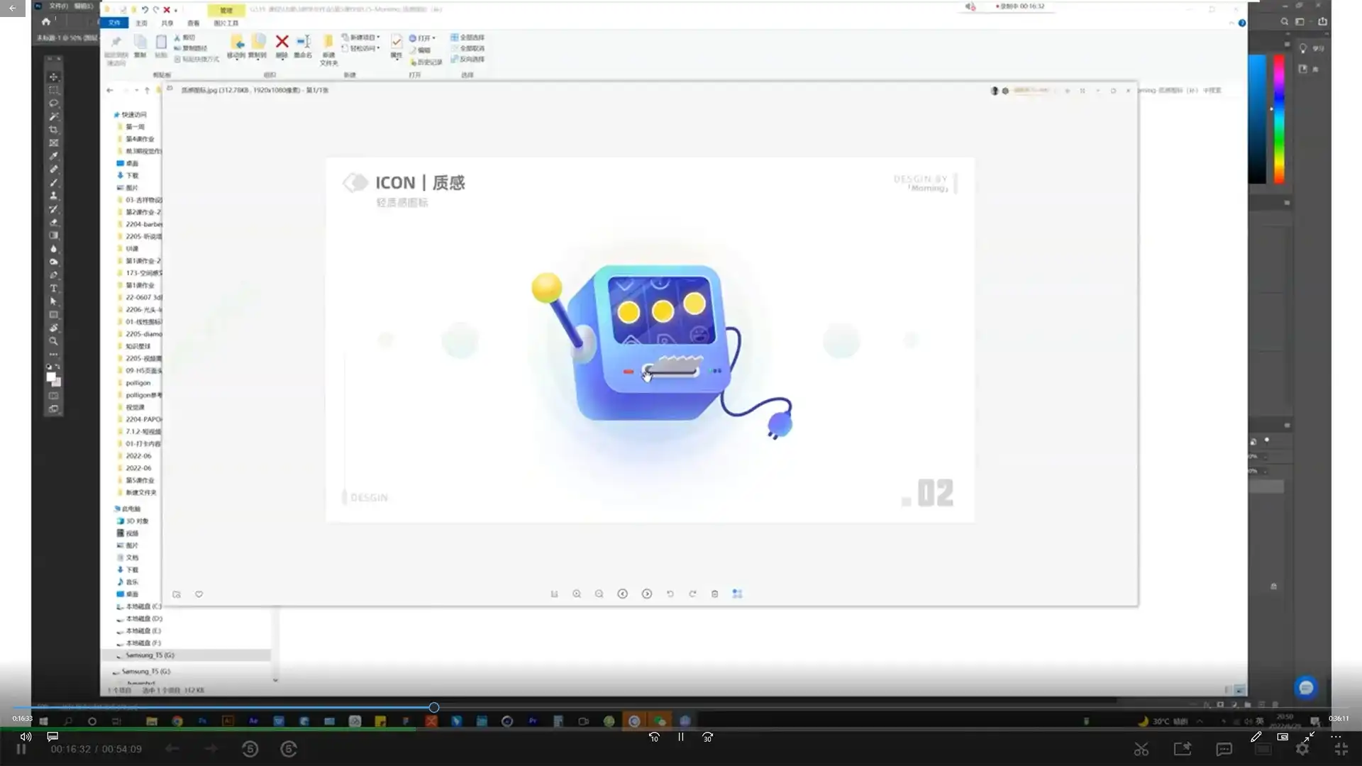 图片[2]-菜心设计铺ui设计2022第三期（画质普通带部分素材）-造集CREASETS