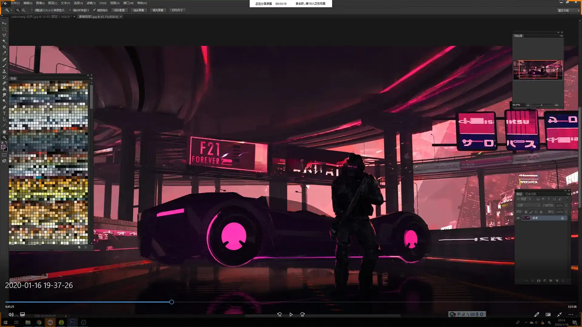 图片[4]-Minovowang丨概念场景原画设计3D辅2D教程2020年（超清画质带素材）-造集CREASETS