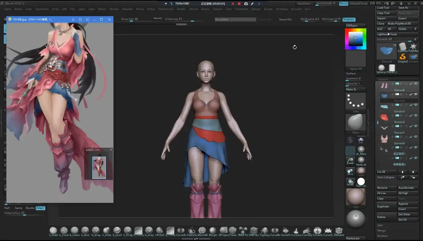 图片[4]-【翼次方】CG角色精品网络班第5期完整版-高清画质-造集CREASETS