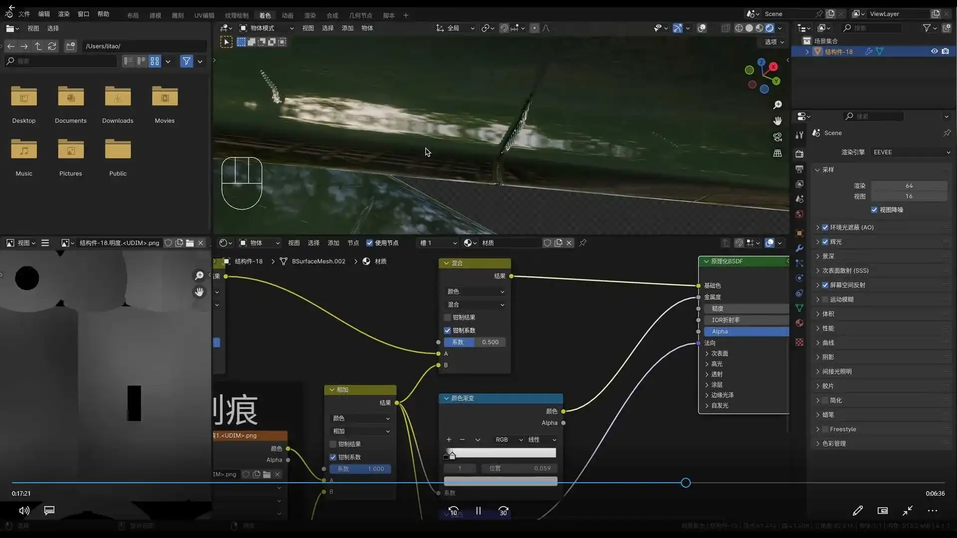 图片[3]-硬核造梦Blender硬表面全流程大师课2024年（高清画质带素材）-造集CREASETS