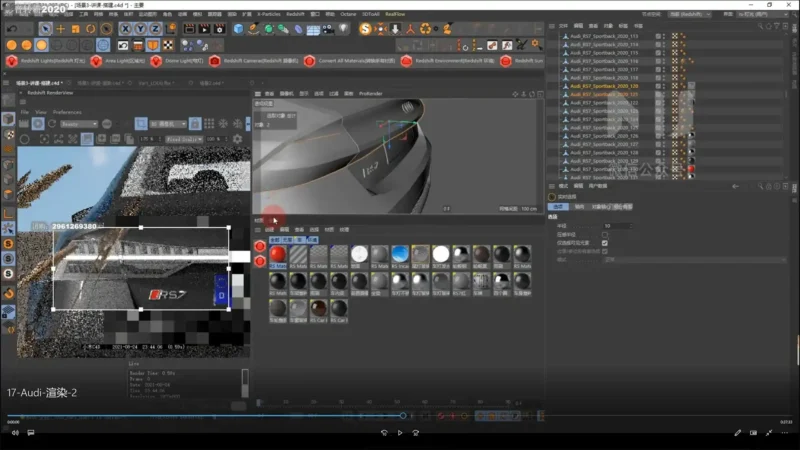 小木C4D丨Redshift电商产品渲染训练营（画质高清带素材）-造集CREASETS