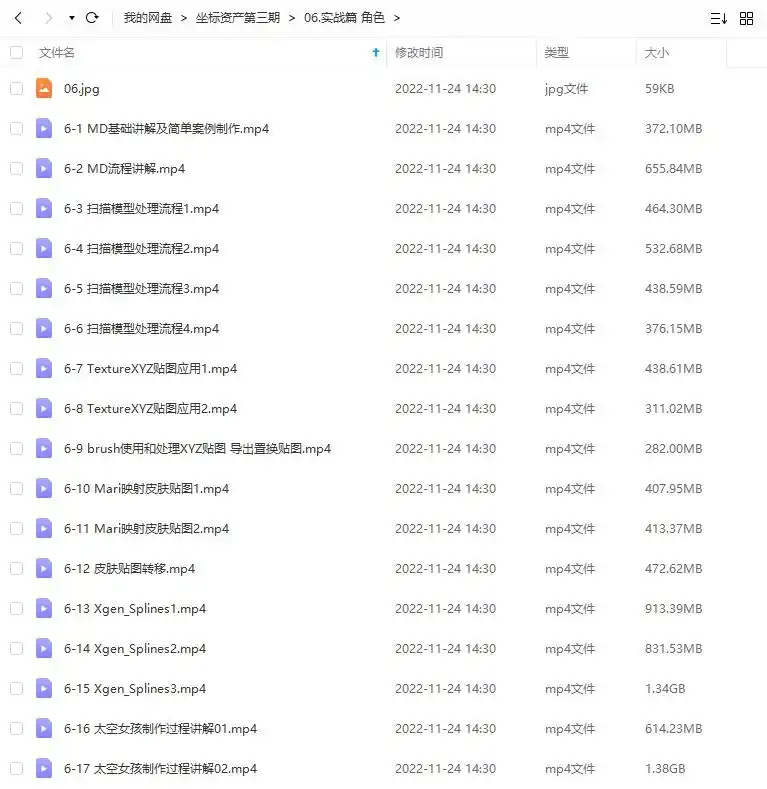 图片[3]-坐标资产第三期（高清画质带素材）-造集CREASETS
