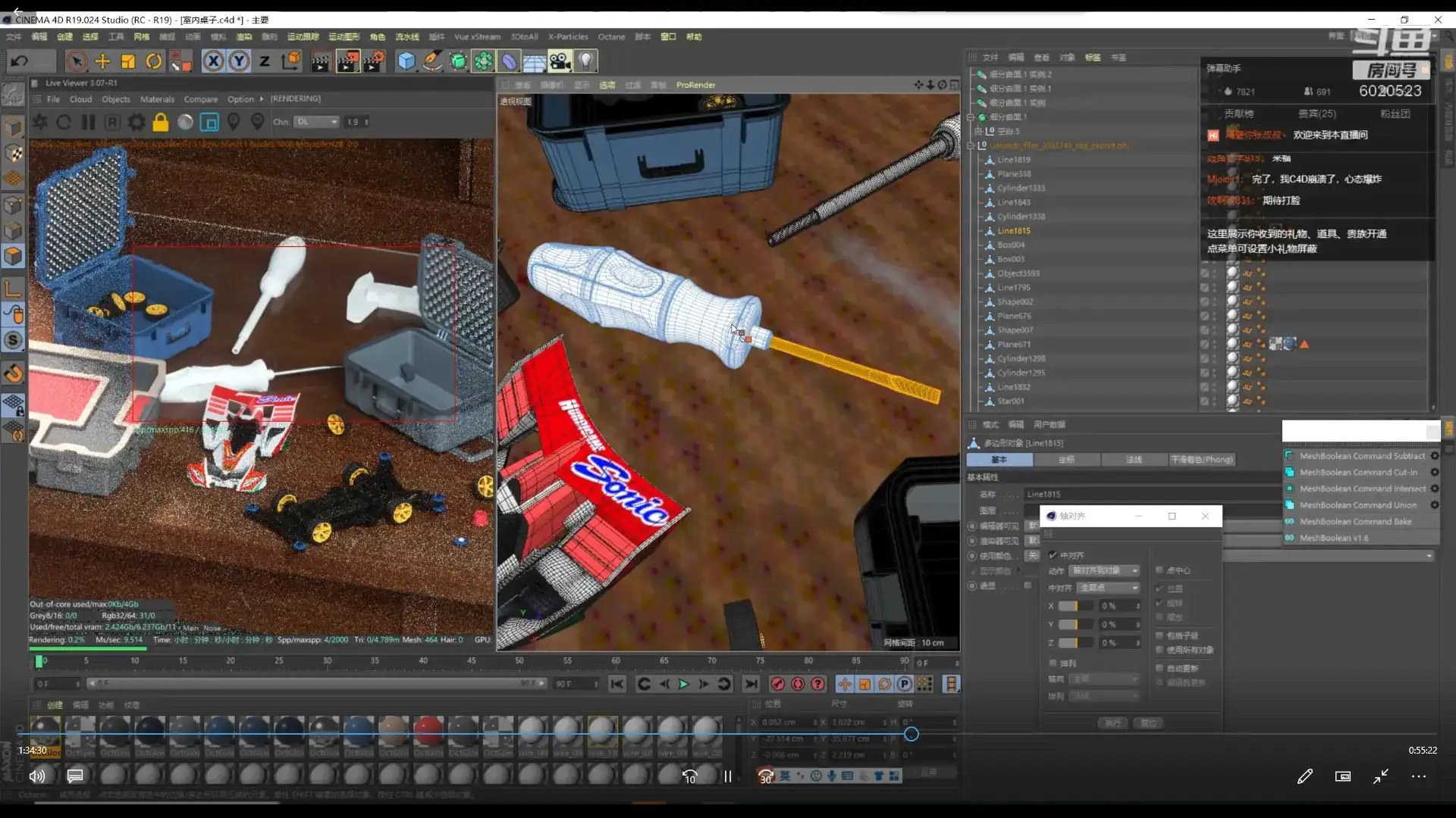 图片[5]-NiaoNiao OC渲染课第11期2020年10月结课（画质高清带工程素材）-造集CREASETS