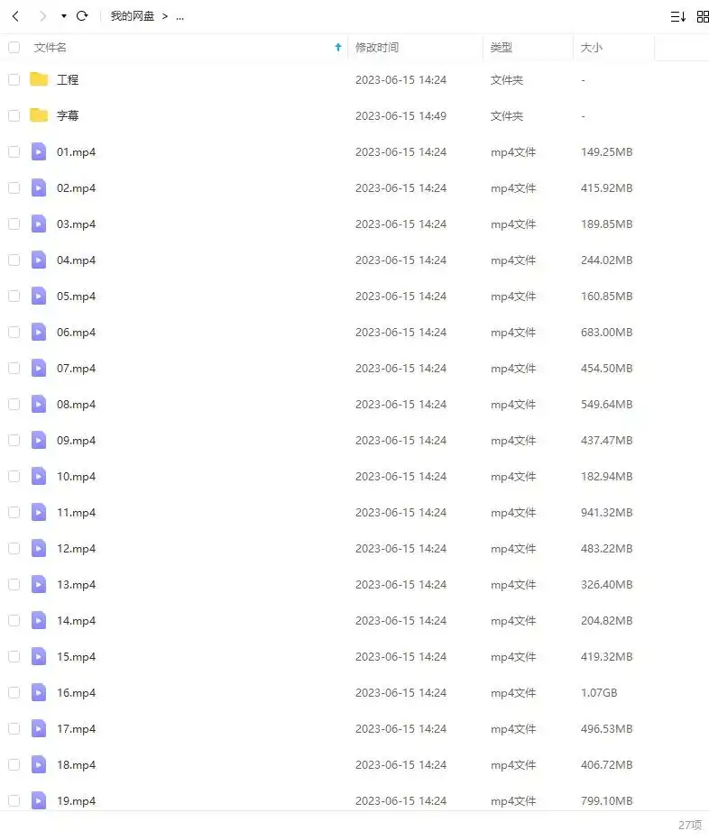 图片[3]-Coloso教程丨C4D基本功用10个建模彻底掌握 中文字幕（高清画质带资产）-造集CREASETS
