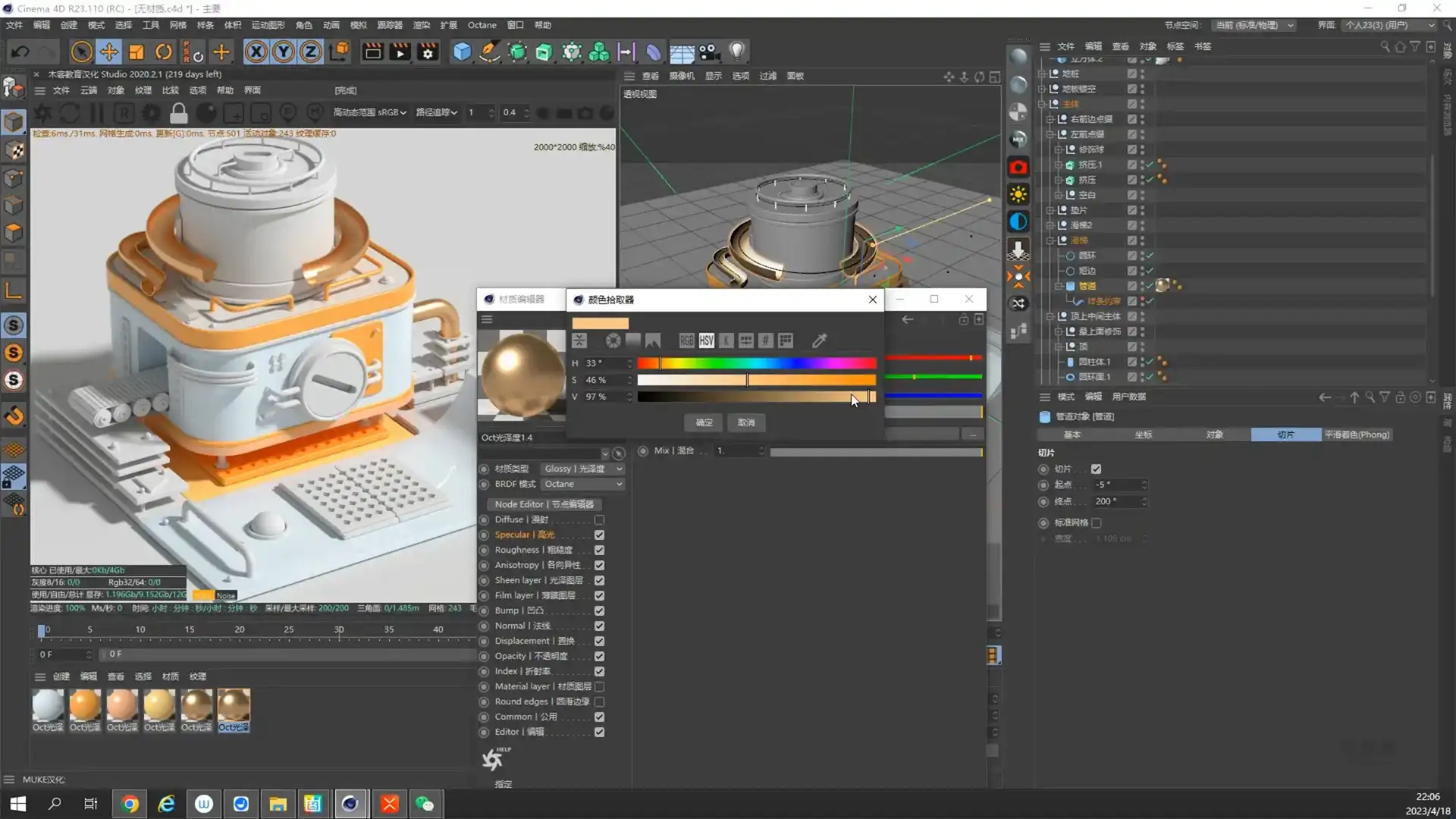 图片[3]-电商视觉全能实训班第45期2023年（高清画质无素材）-造集CREASETS