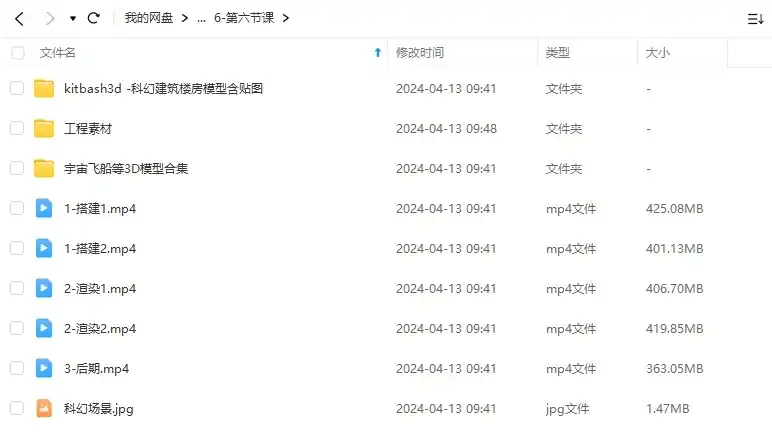 图片[4]-乙方C4D Octane建模渲染电商场景进阶合集（高清画质带素材）-造集CREASETS