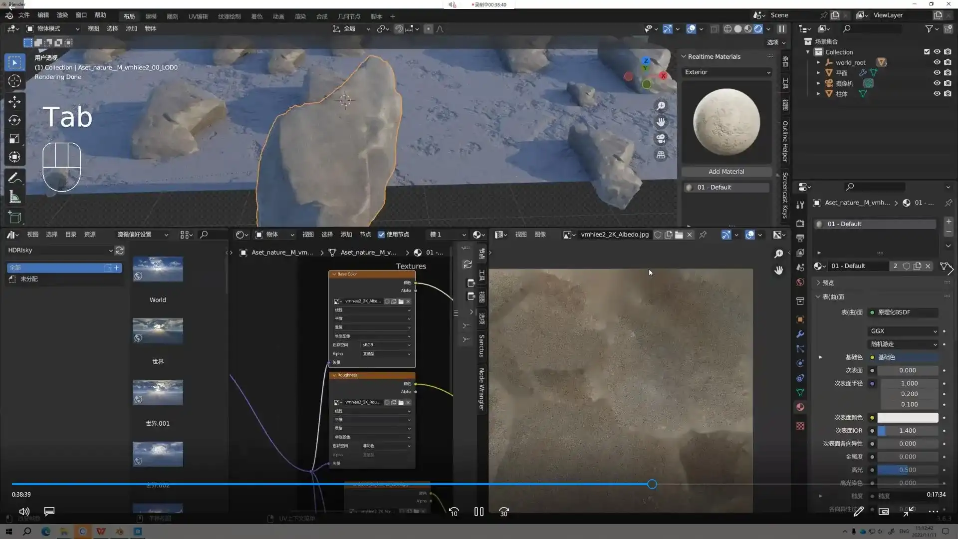 图片[3]-虫叮十四3D辅助商业应用课2024年1月结课（高清画质无素材）-造集CREASETS