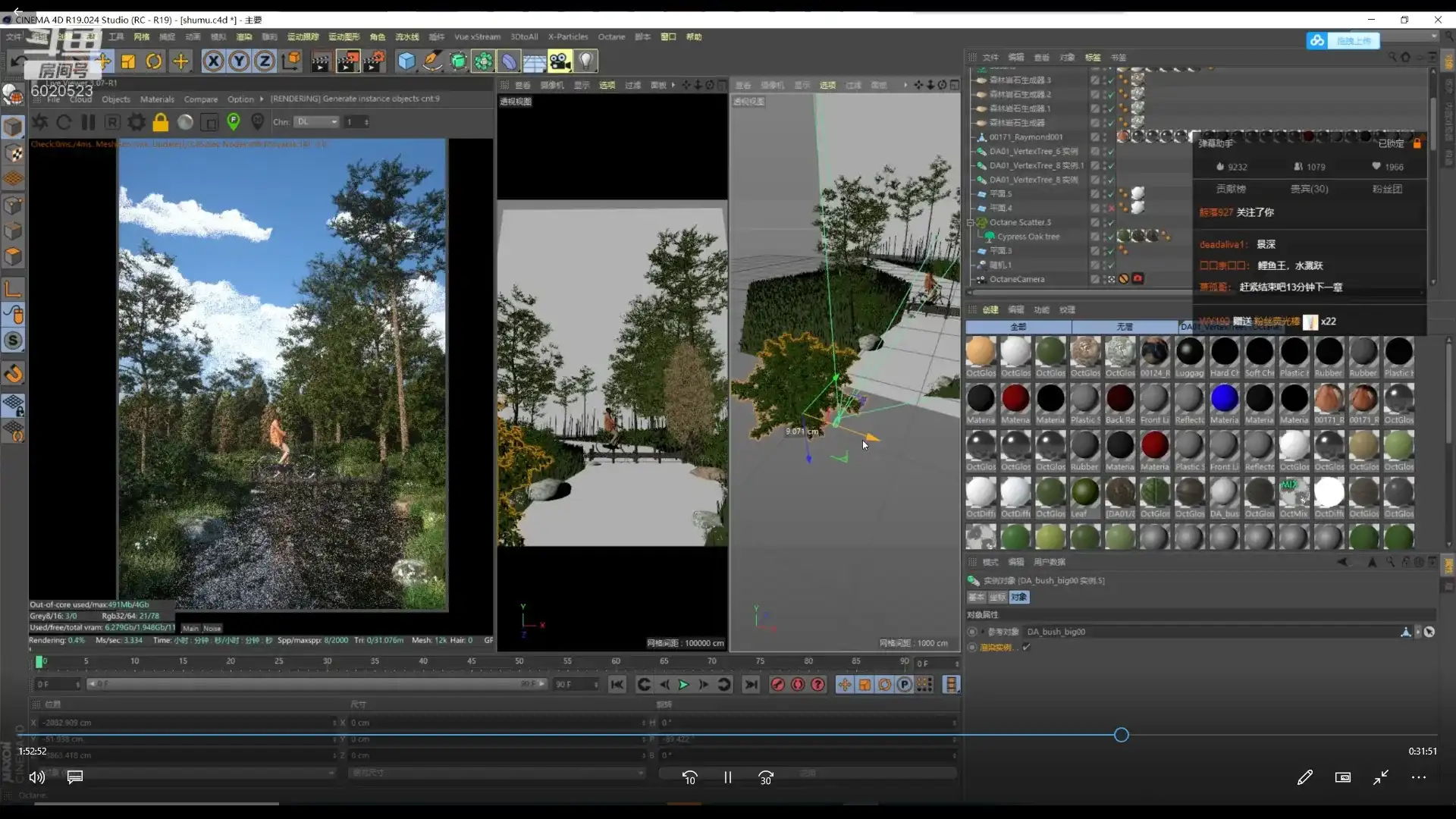 图片[4]-NiaoNiao OC渲染课第10期2020年（画质高清带工程素材）-造集CREASETS