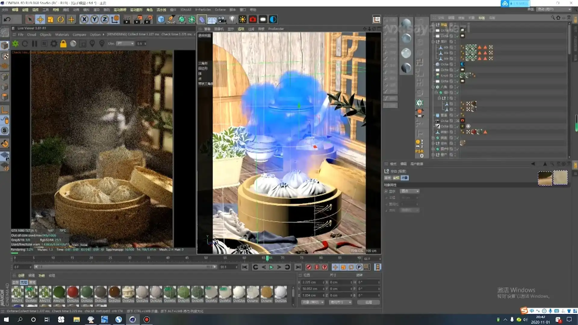 图片[4]-C4D写实食物建模渲染全流程（画质清晰带素材）-造集CREASETS