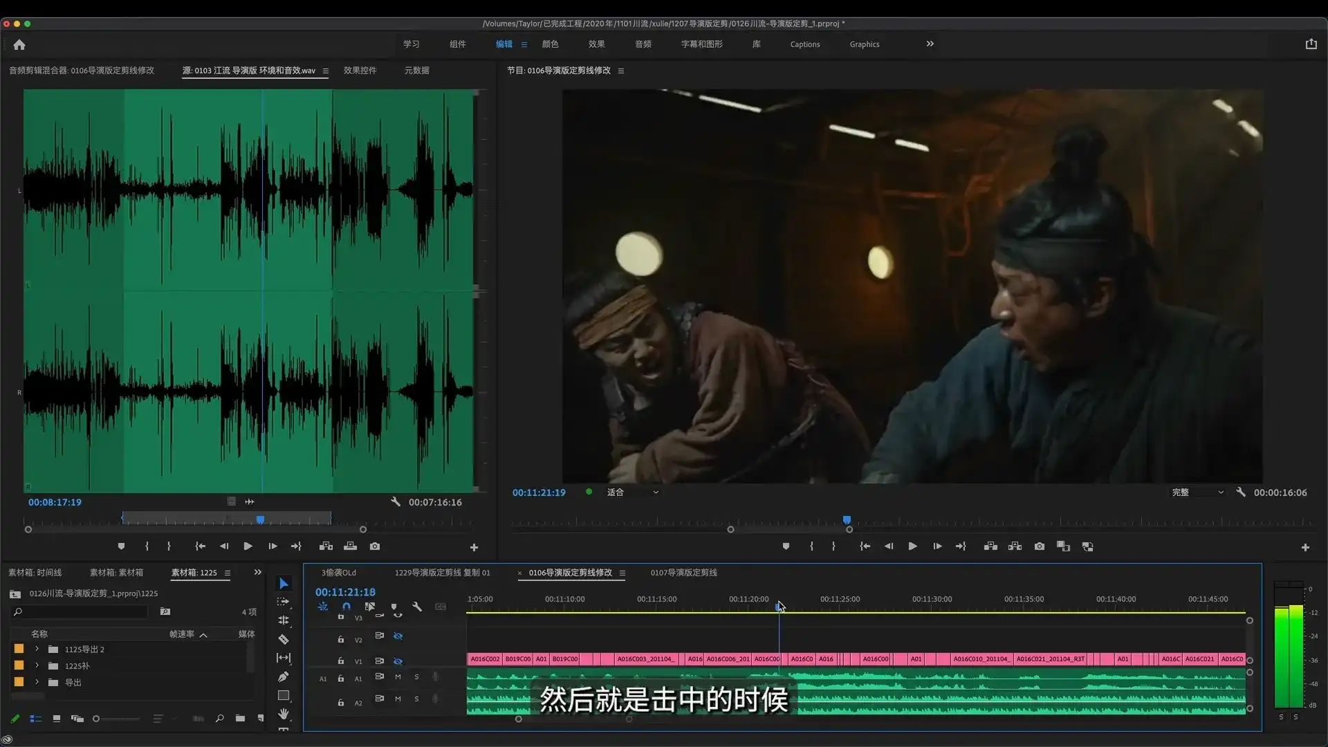 图片[3]-剪辑思维破冰行动教程2022年（画质高清带资料）-造集CREASETS