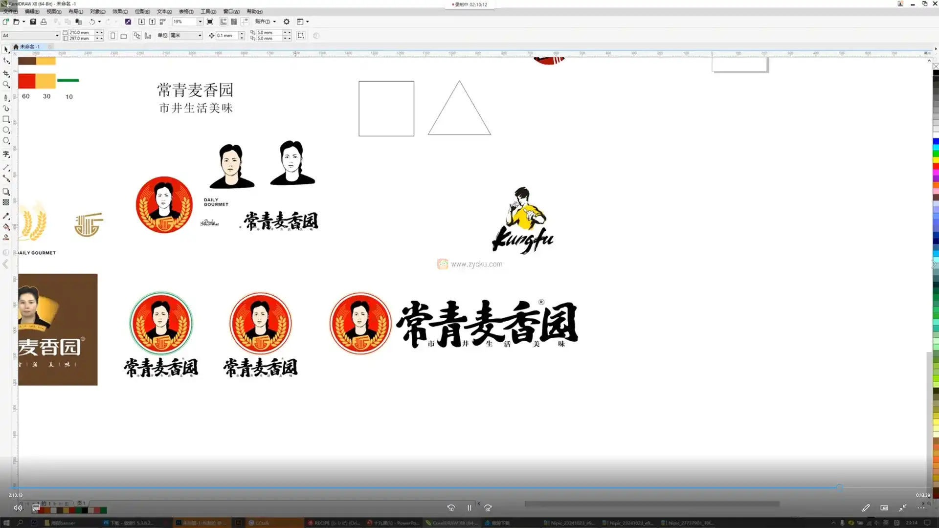 图片[6]-青爵丨版式设计全能特训班2020年5月结课（画质清晰带素材）-造集CREASETS