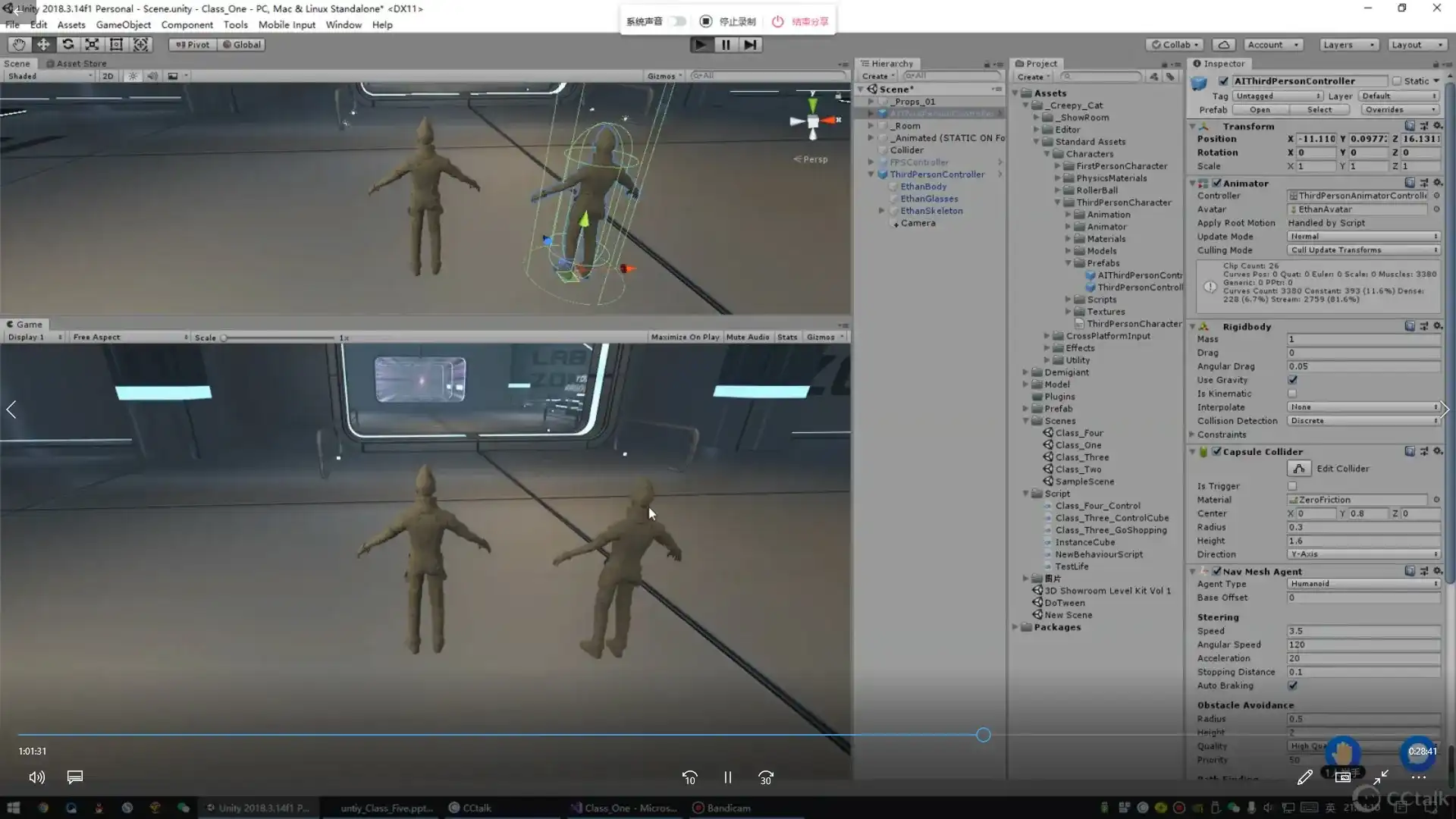 图片[4]-U3D数据可视化大屏设计 主流软件及实战篇-造集CREASETS