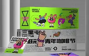 付顽童&方格平面设计商业实战班第6期2022年（高清画质无素材）-造集CREASETS