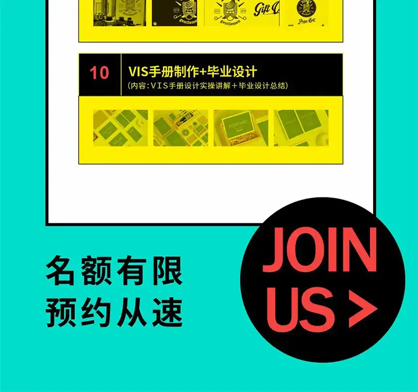 图片[3]-付顽童LOGO品牌标志设计特战营2021年8月【画质清晰带素材】-造集CREASETS