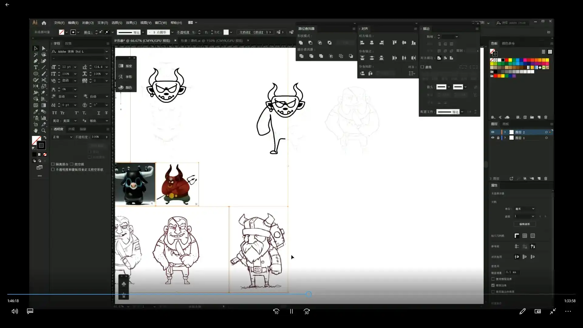 图片[6]-付顽童LOGO品牌标志设计特战营2021年8月【画质清晰带素材】-造集CREASETS