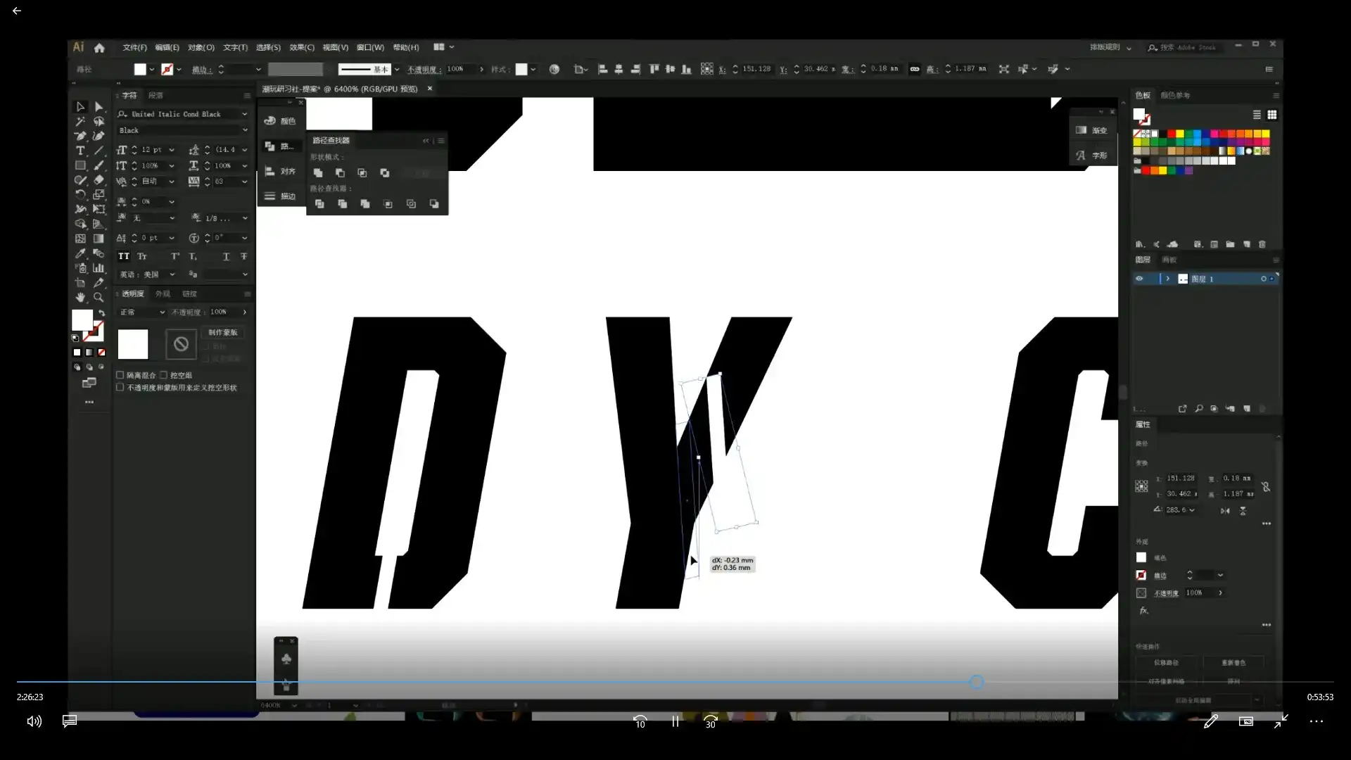 图片[8]-付顽童LOGO品牌标志设计特战营2021年8月【画质清晰带素材】-造集CREASETS