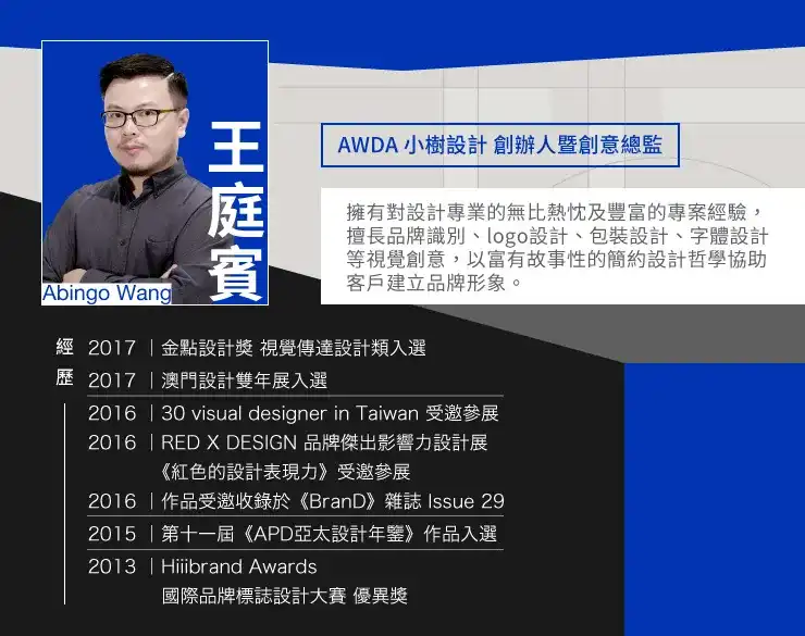 图片[2]-从设计到沟通『品牌识别设计』业界实务学（画质高清）-造集CREASETS