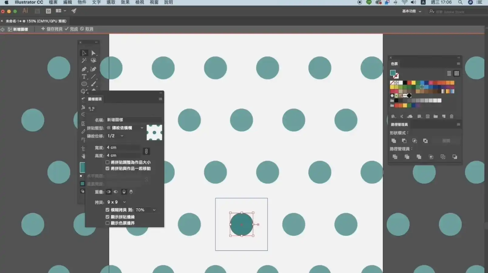 图片[6]-从设计到沟通『品牌识别设计』业界实务学（画质高清）-造集CREASETS