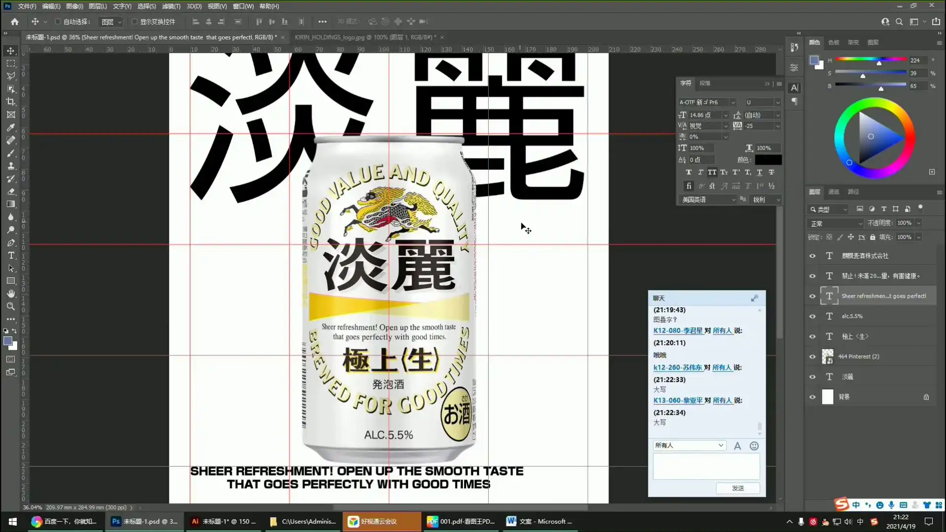 图片[2]-K先生丨版式设计训练营第13期2021年（高清画质有素材）-造集CREASETS