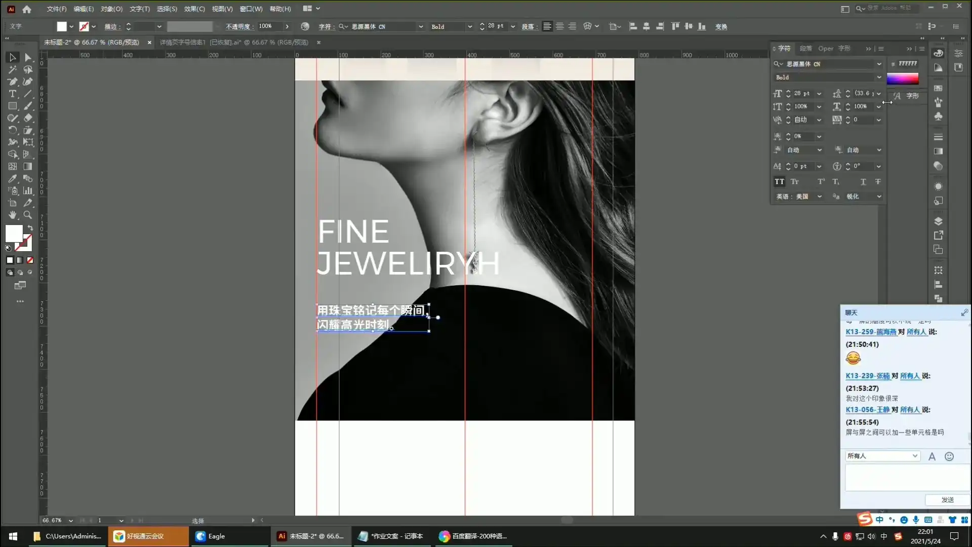 图片[3]-K先生丨版式设计训练营第13期2021年（高清画质有素材）-造集CREASETS