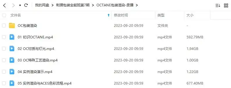 图片[3]-波波课堂丨刺猬包装设计全能班第7期2022年（高清画质带部分素材）-造集CREASETS