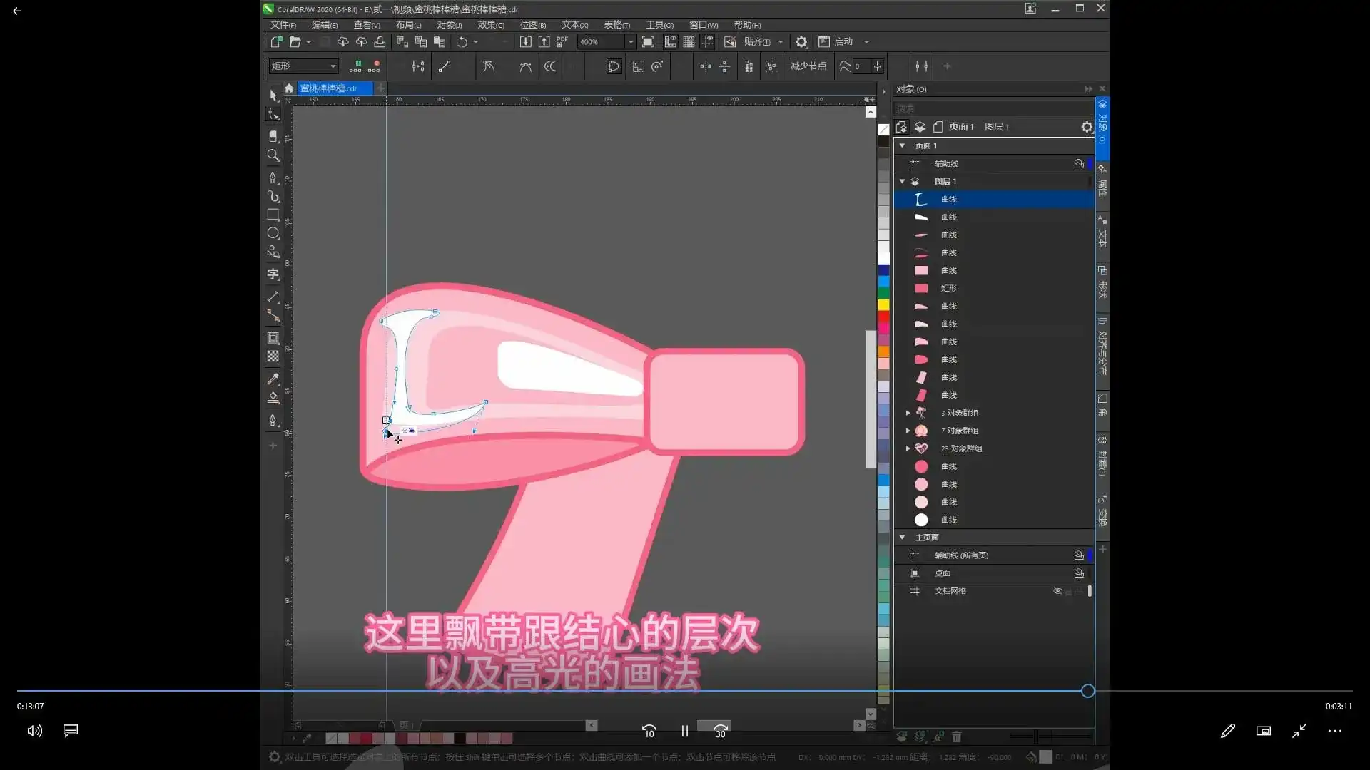 图片[3]-VegOut放空设计研究所跟练课（带有部分素材）-造集CREASETS