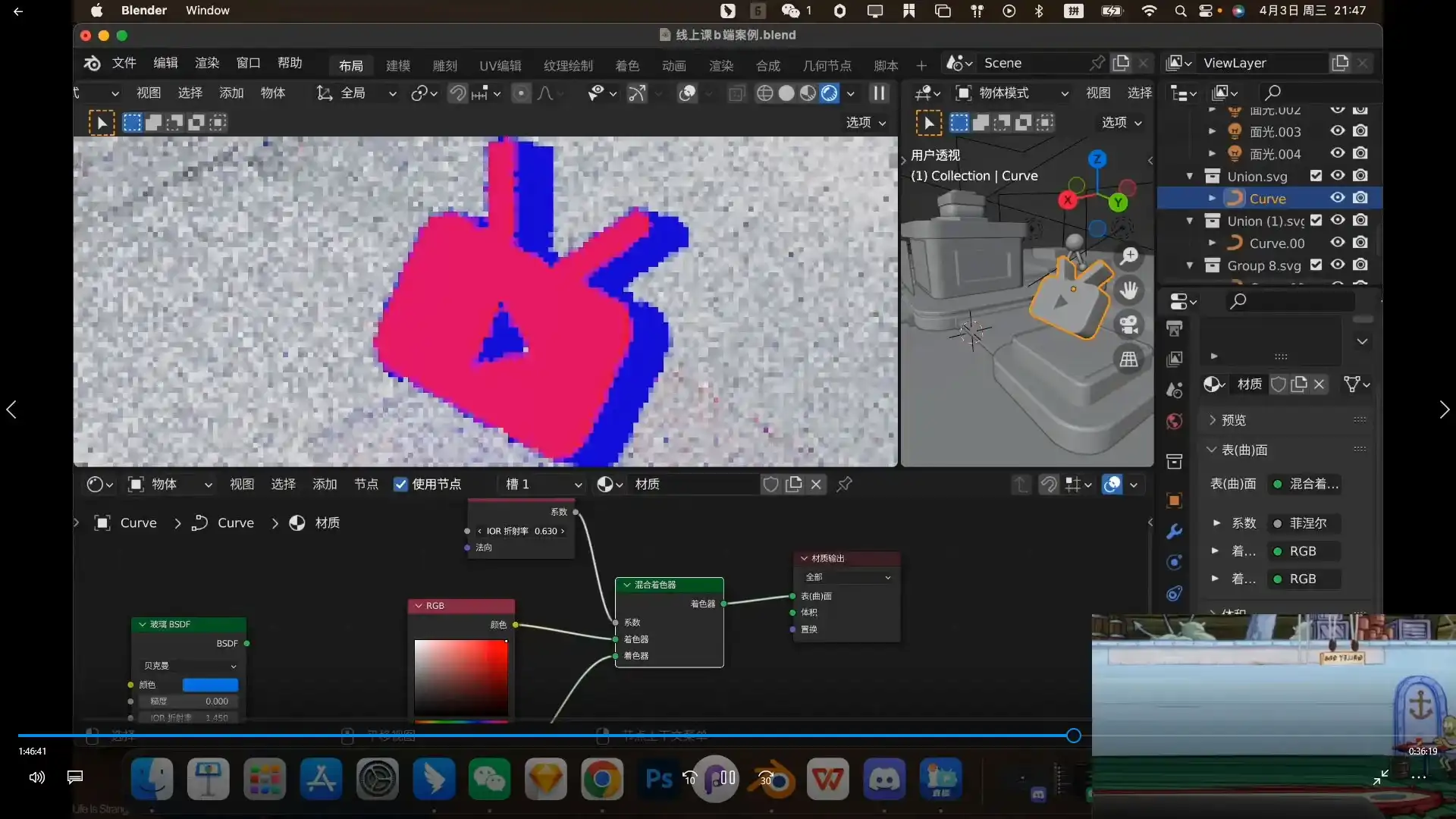 图片[4]-大渔UI设计就业班第1期2024年（高清画质带小部分素材）-造集CREASETS