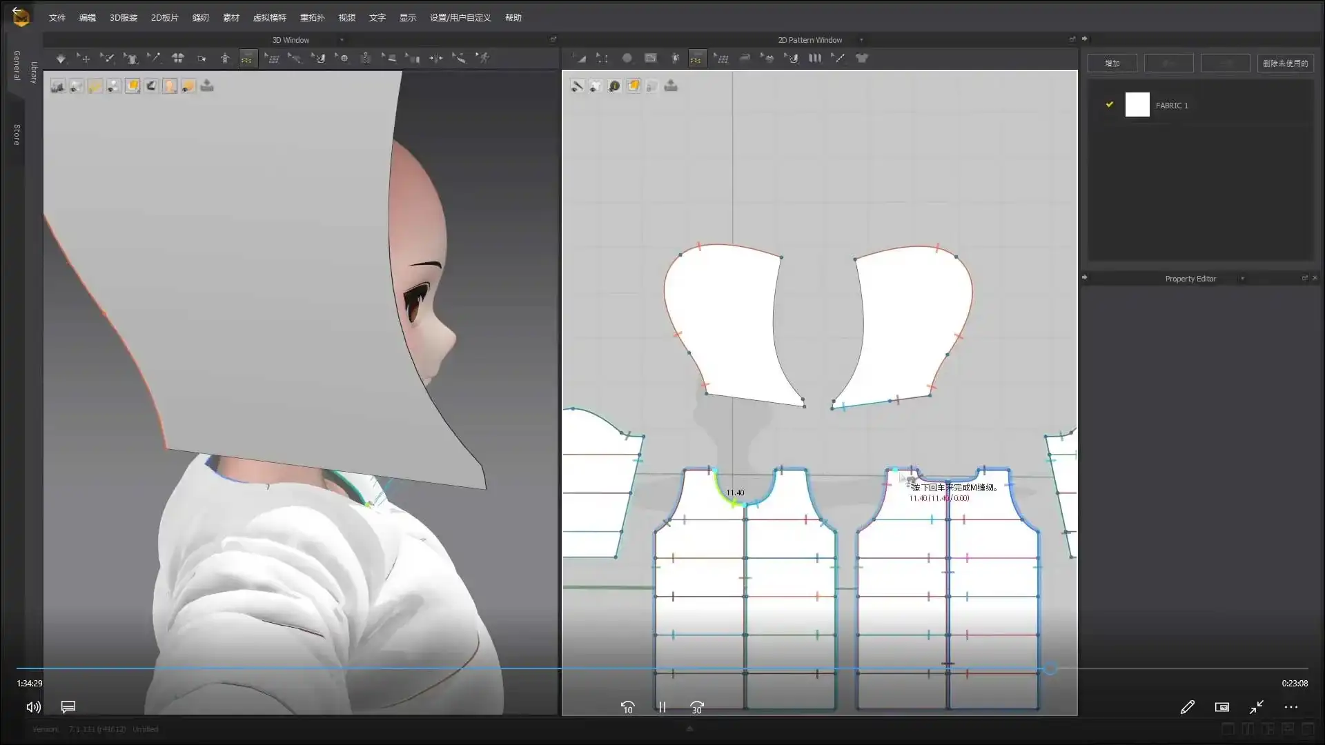 图片[3]-腾小渔C4D零基础实训班第11期（高清画质无素材）-造集CREASETS