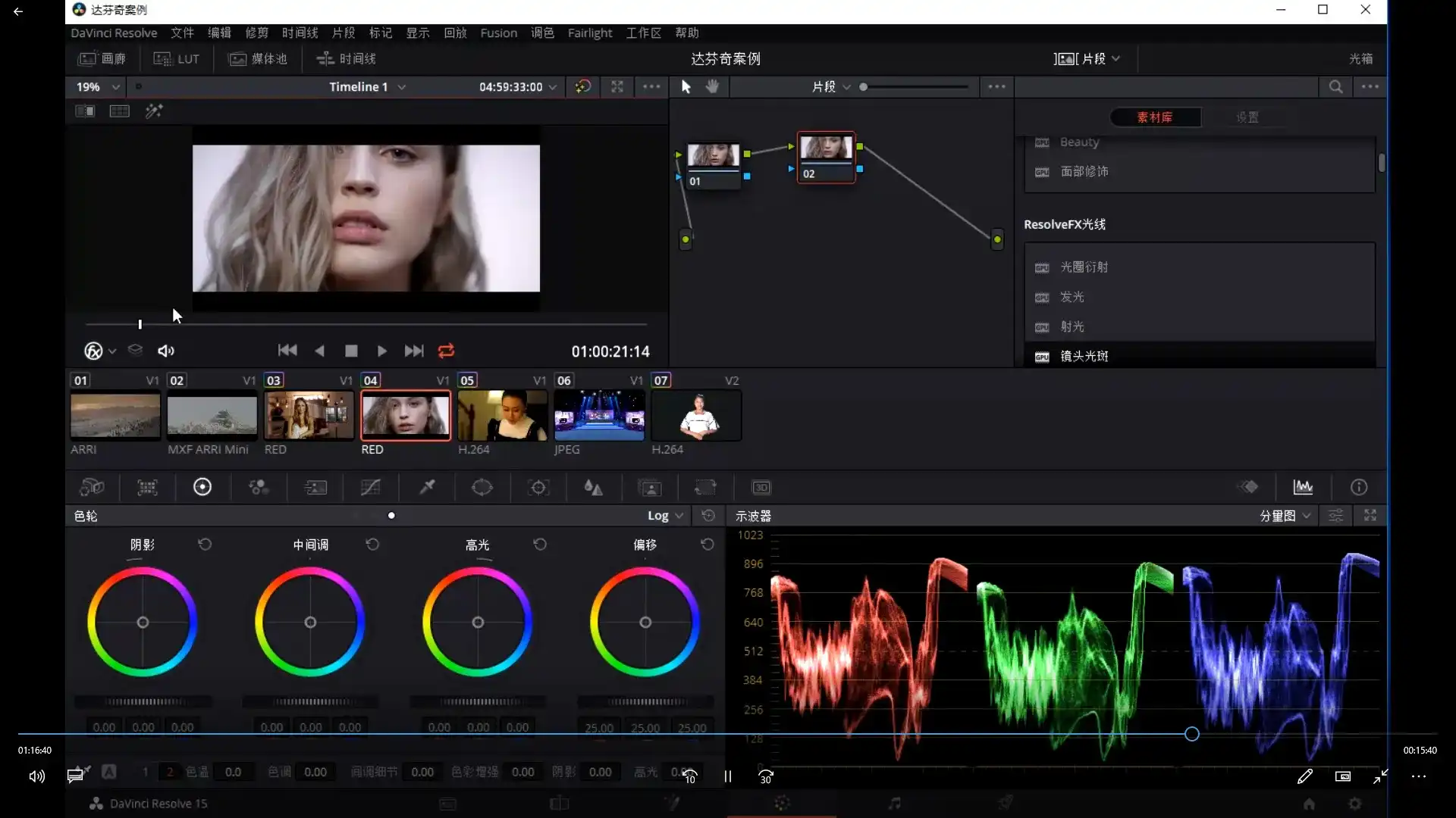 图片[7]-【木客教育】剪辑调色就业班16期 PR剪辑 达芬奇调色 2020年 – CG资源仓库-造集CREASETS