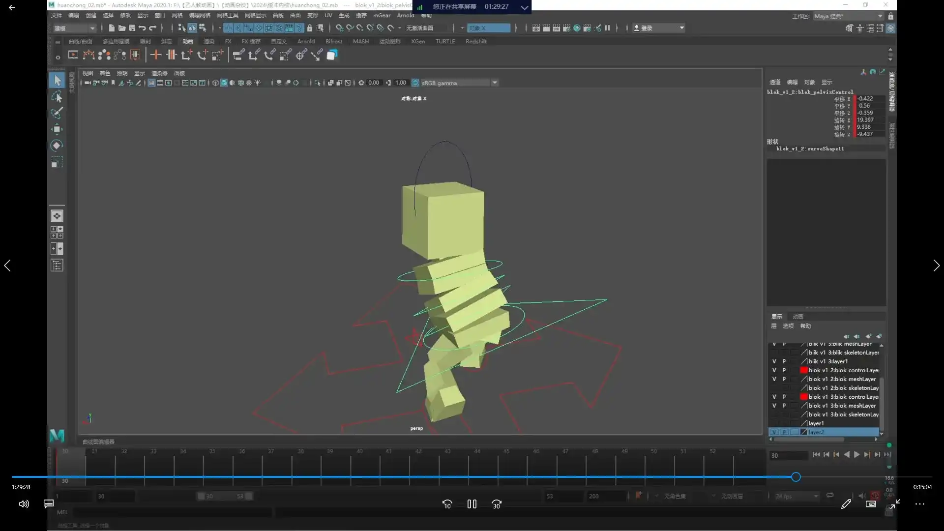 图片[3]-乙人职业动画师就业班第6期2024年7月（高清画质带素材）-造集CREASETS