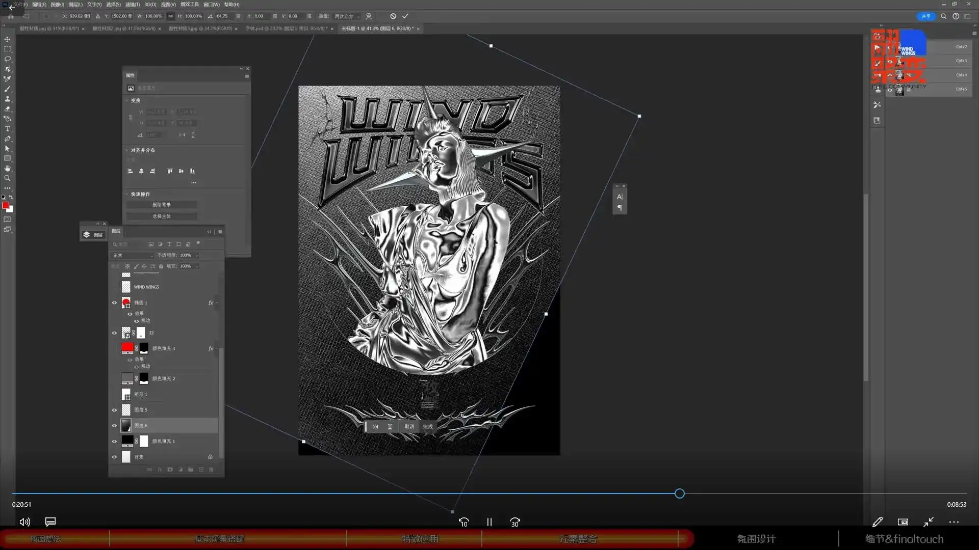 图片[4]-风翮设计思维觉醒课2024年（高清画质无素材）-造集CREASETS