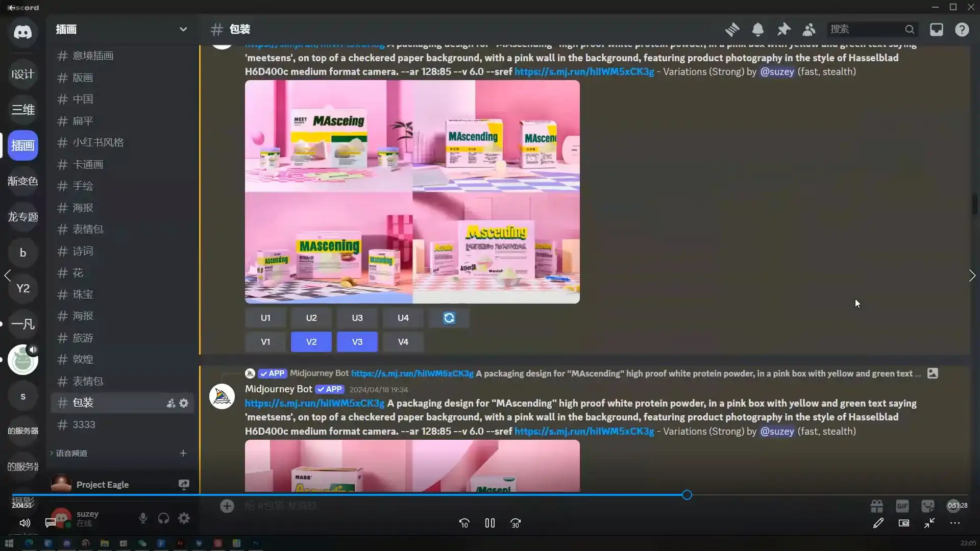 图片[3]-付顽童平面版式实战班第21期2024年（画质清晰无素材）-造集CREASETS