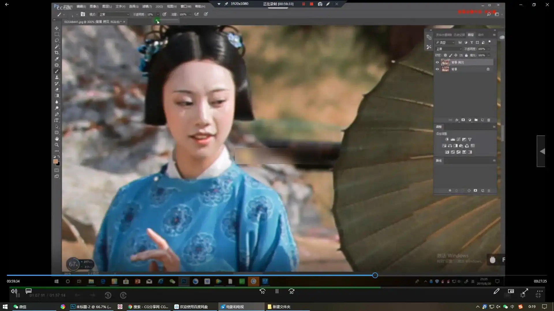 图片[2]-蝈蝈小姐国风高阶班2期（画质普通带素材）-造集CREASETS