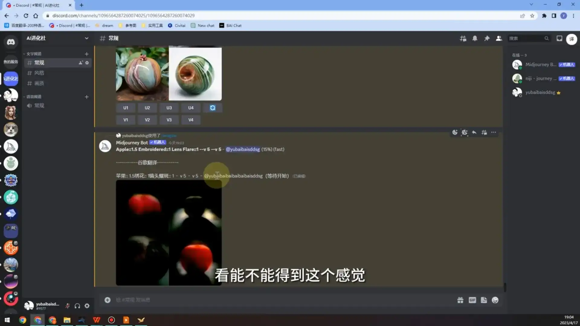 图片[3]-AI进化社MJ&Stable diffusion绘画课2023年（画质清晰无素材）-造集CREASETS