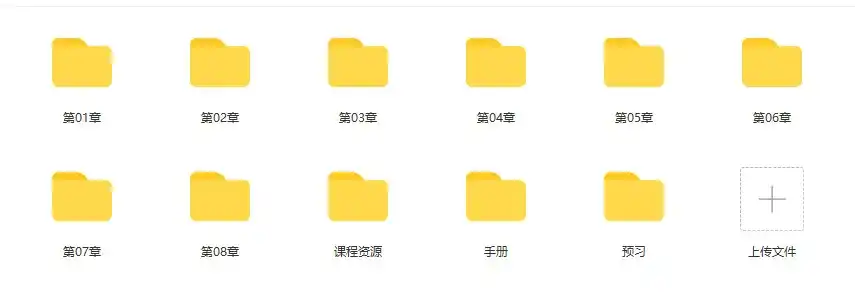 图片[2]-C4D动力学第一期教程 高清完整-造集CREASETS