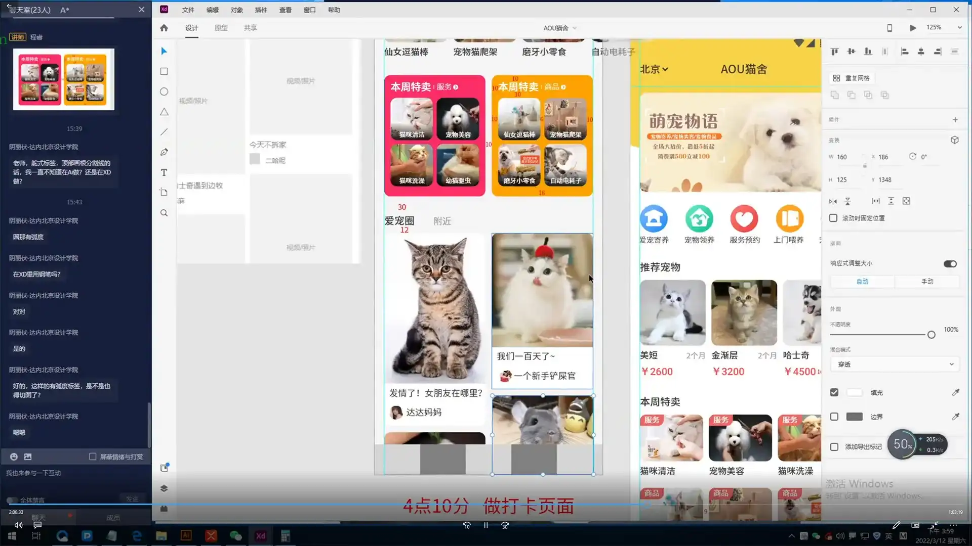 图片[5]-达内UI全链路设计2022年（高清画质带素材）-造集CREASETS