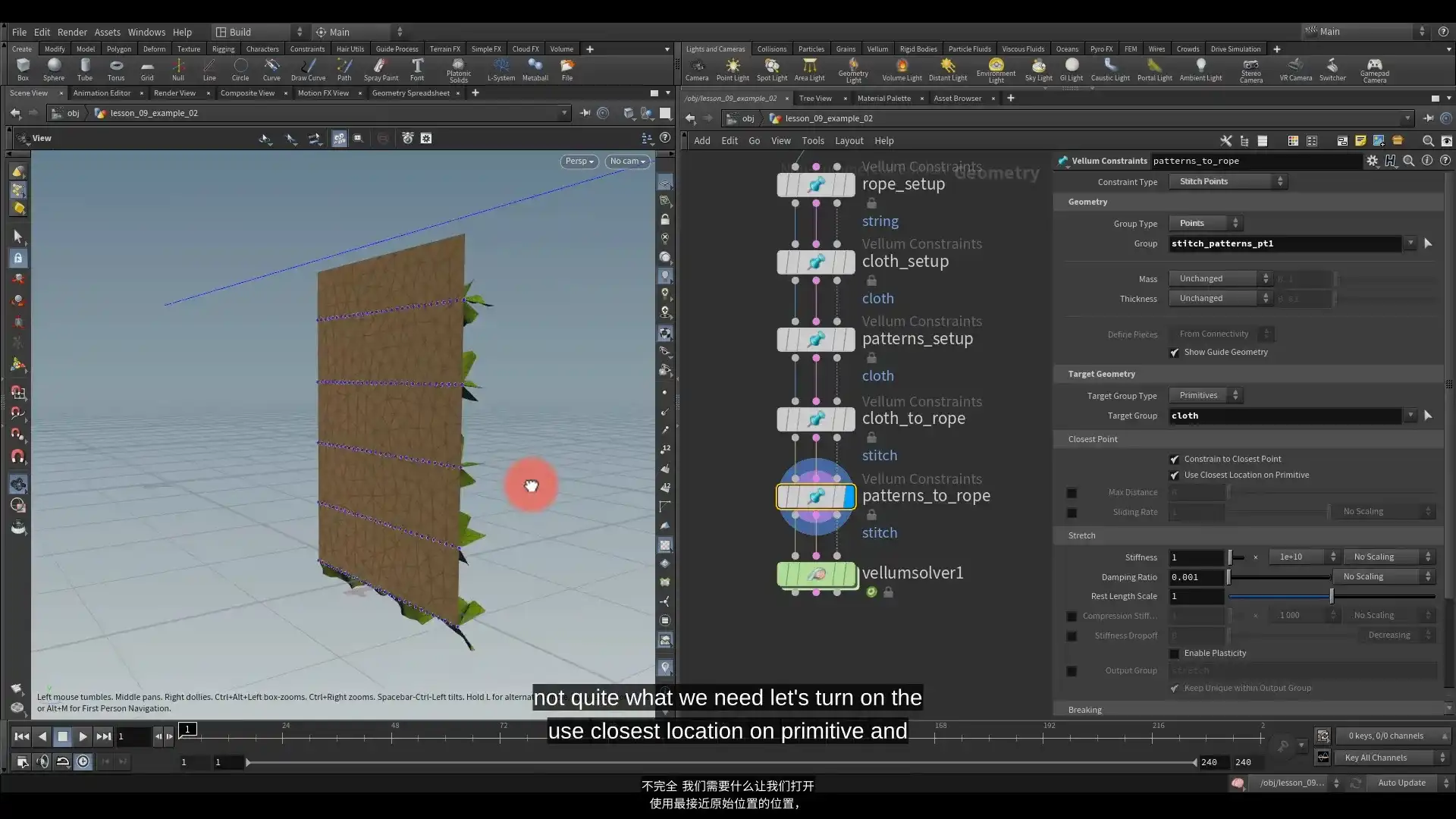 图片[4]-Discovering Houdini Vellum柔体系统全解析Ⅰ+Ⅱ（高清画质带素材）-造集CREASETS