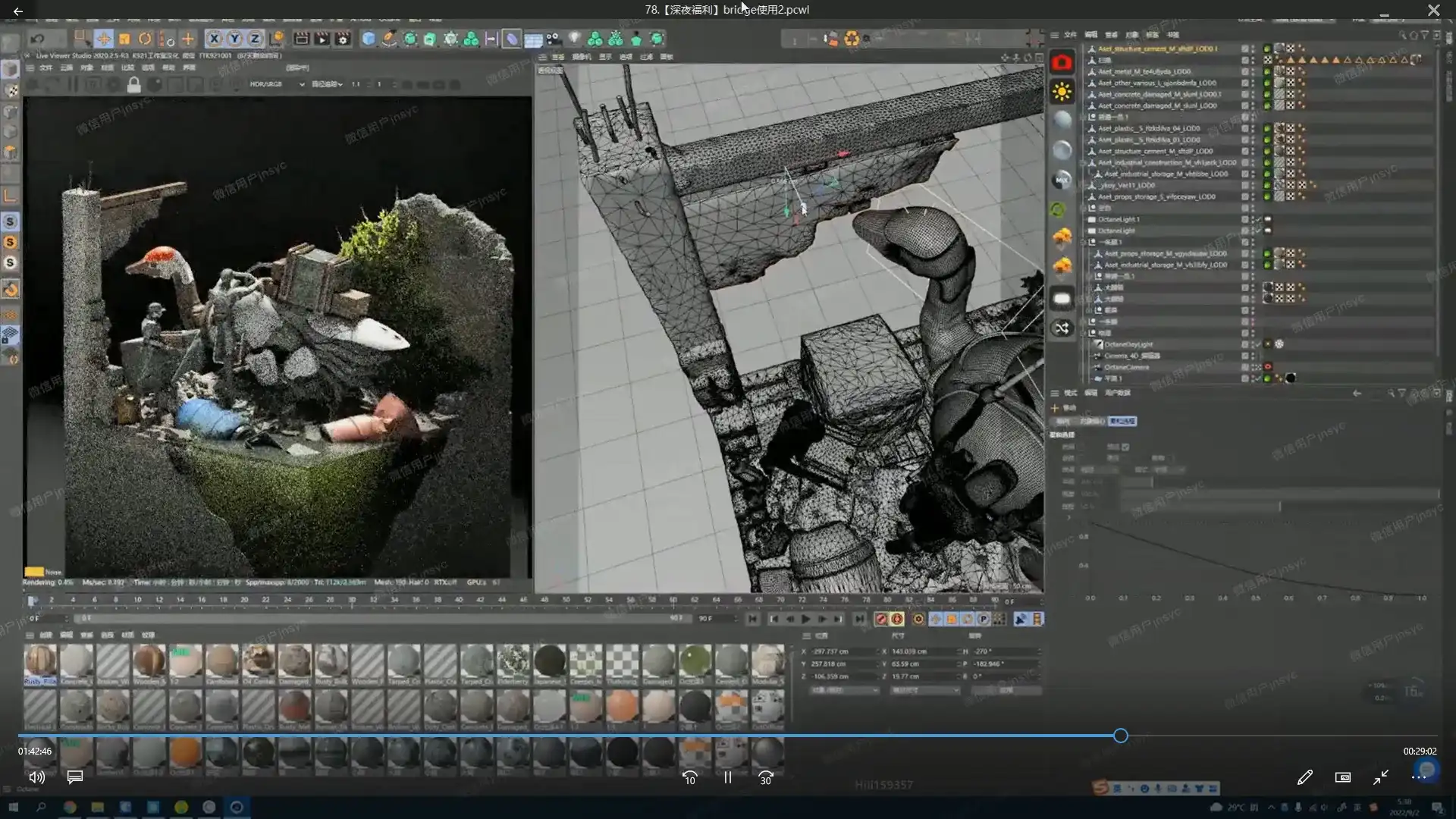 图片[4]-C4D士气大学一年级2022年（画质清晰带素材）-造集CREASETS