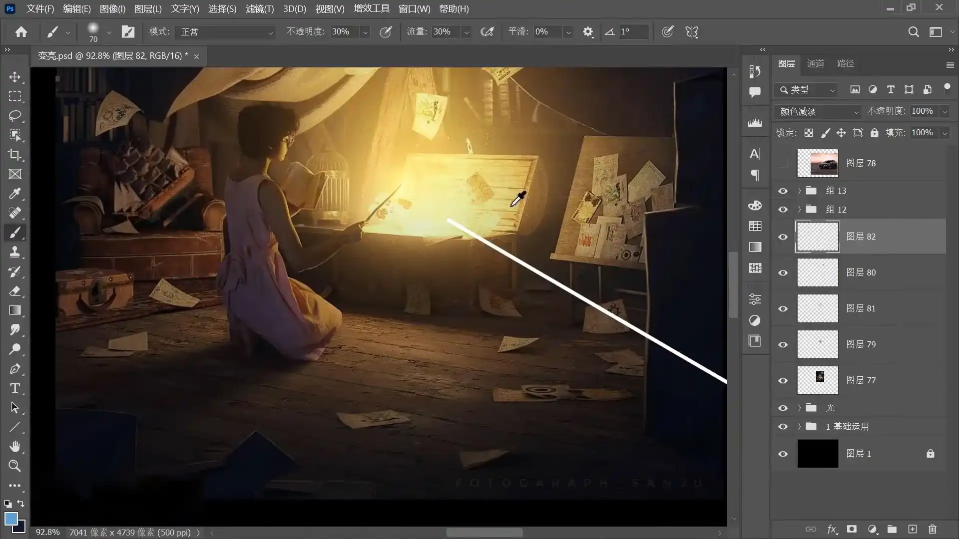 图片[2]-光影魔方商业PS后期课进阶班（高清画质无素材）-造集CREASETS