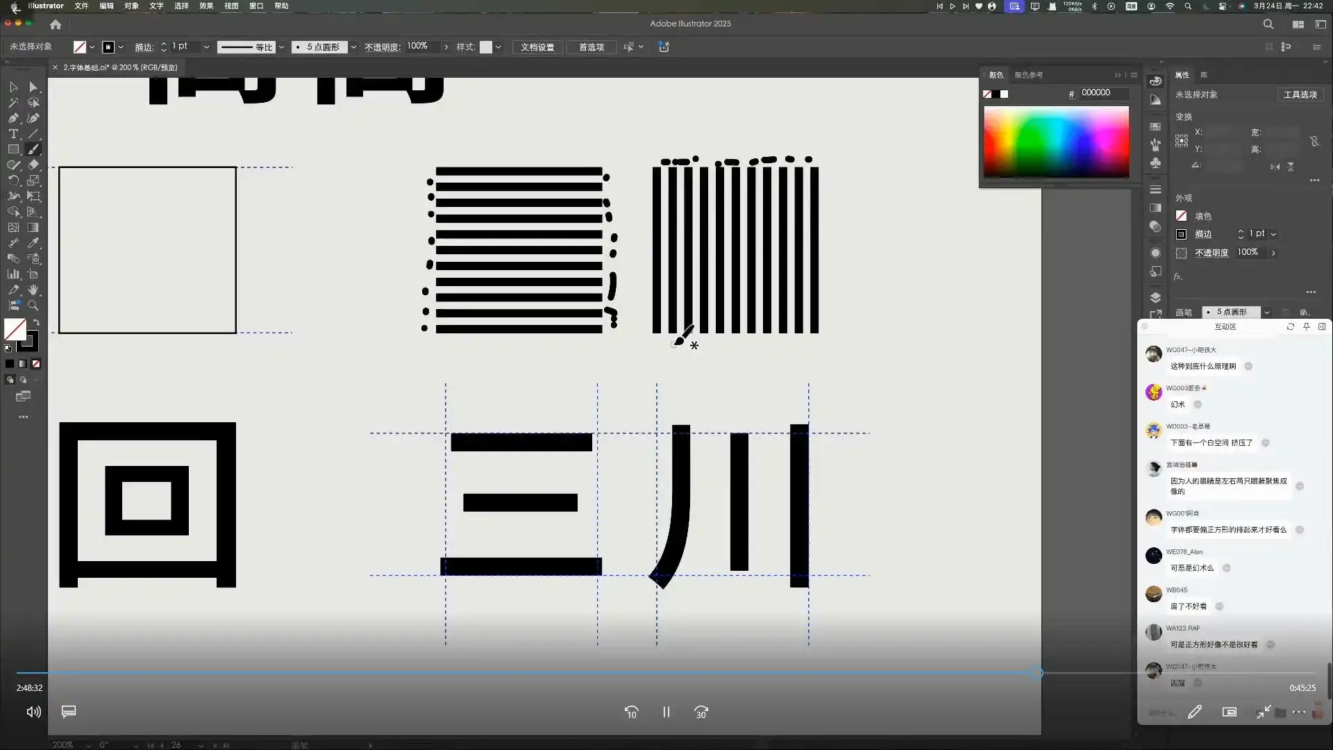 图片[3]-摇醒实验室品牌全栈课2025年（高清画质带素材）-造集CREASETS
