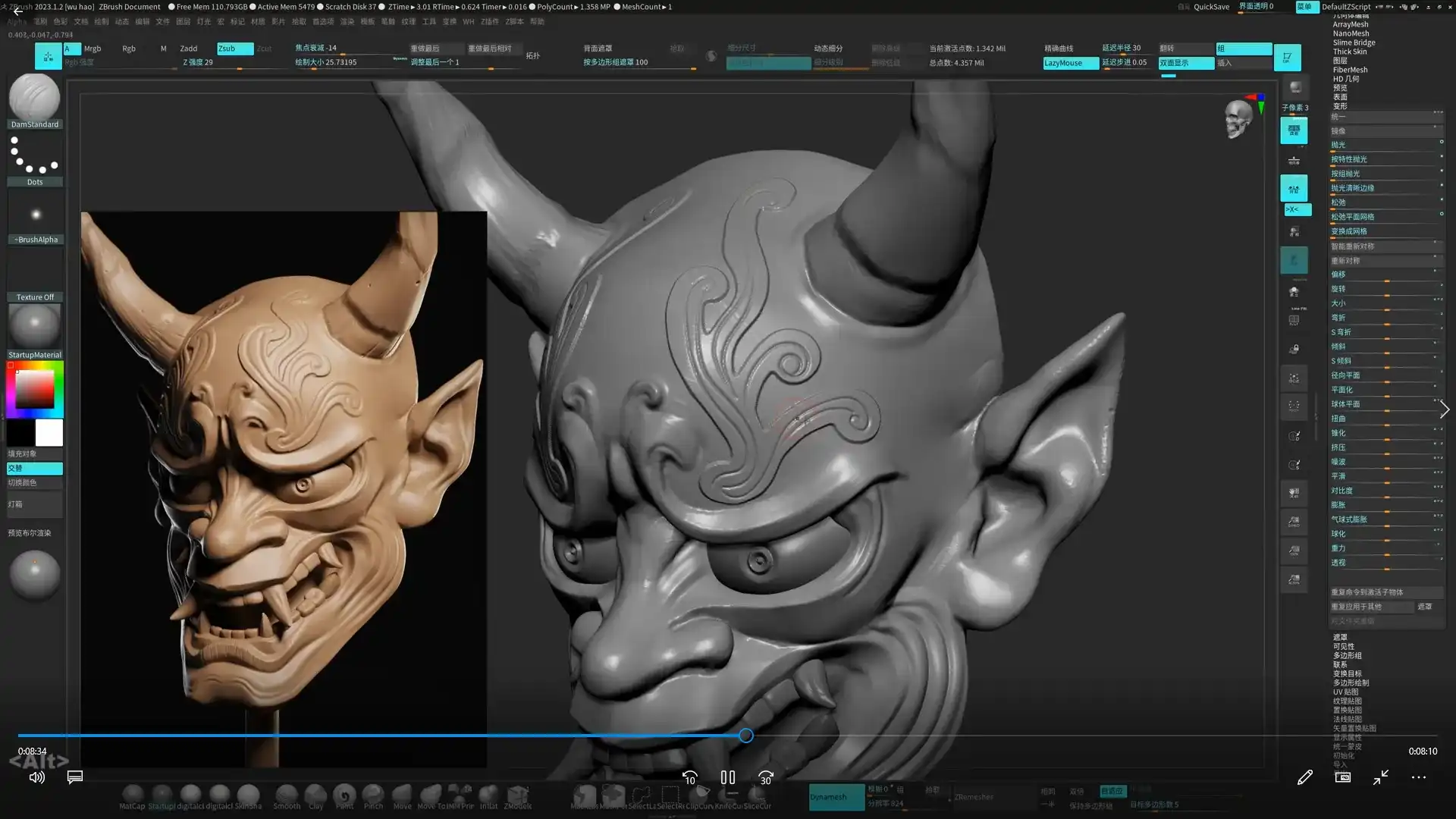 图片[3]-無号造型Zbrush入门到精通系列教程（高清画质带笔刷）-造集CREASETS
