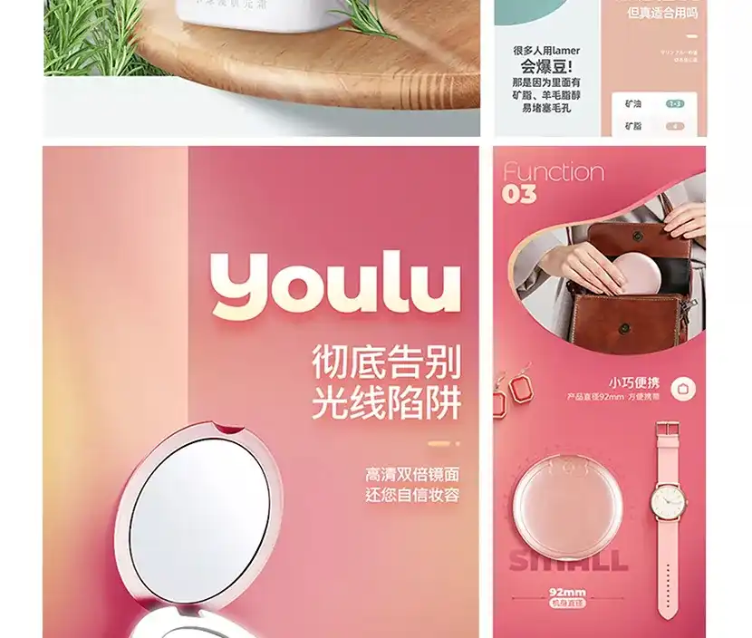 图片[4]-【侯帅】电商设计全能班(第3期) 2020年最新课程 主图直通车+电商详情页课程-造集CREASETS