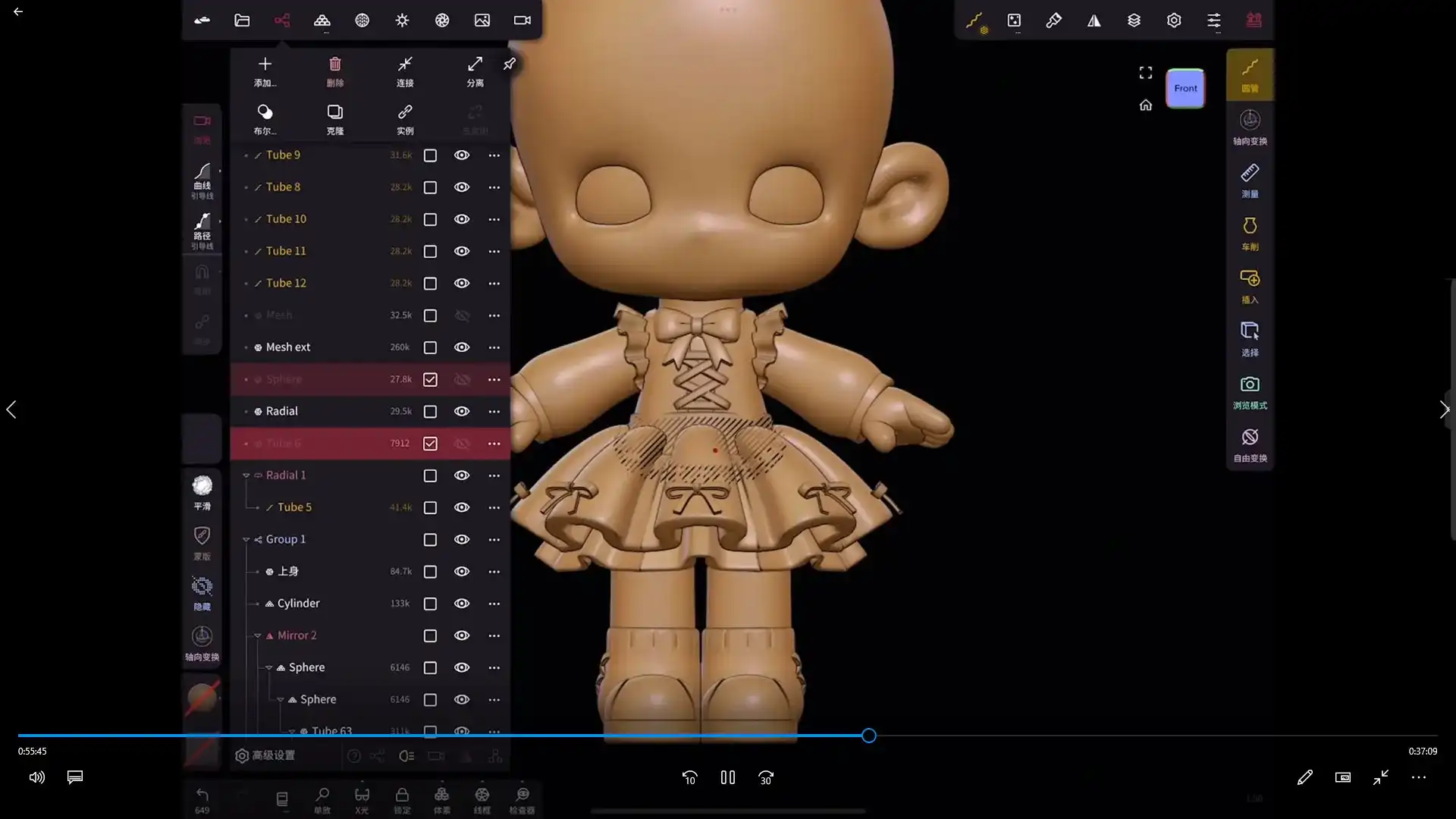 图片[4]-白老板iPad & Nomad建模第20期2024年（画质清晰带素材）-造集CREASETS