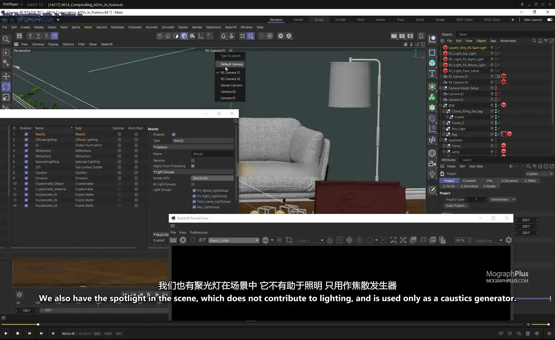 图片[8]-Cinema 4d Redshift 终极渲染教程 中文字幕（画质超清带项目文件）-造集CREASETS